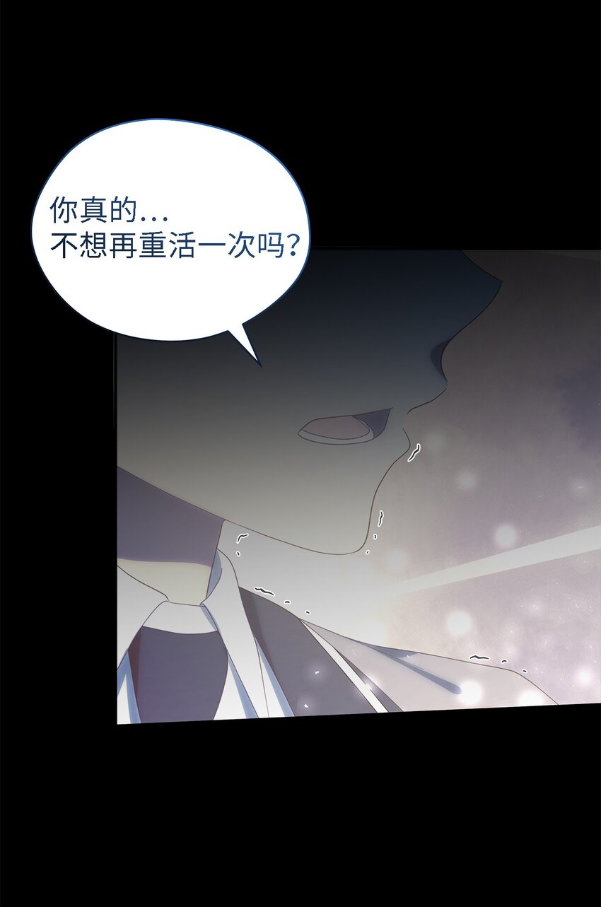 109 真正的原因(1/3)-第110话