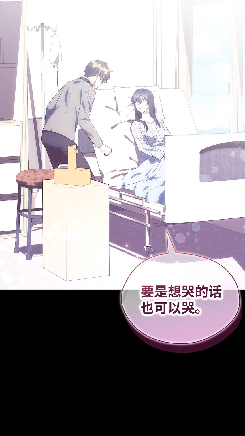 109 真正的原因(1/3)-第110话