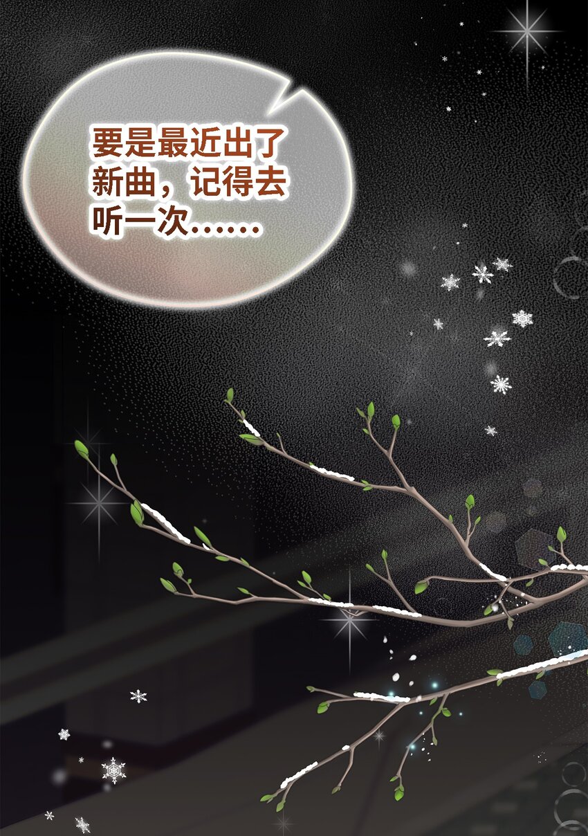 109 真正的原因(1/3)-第110话