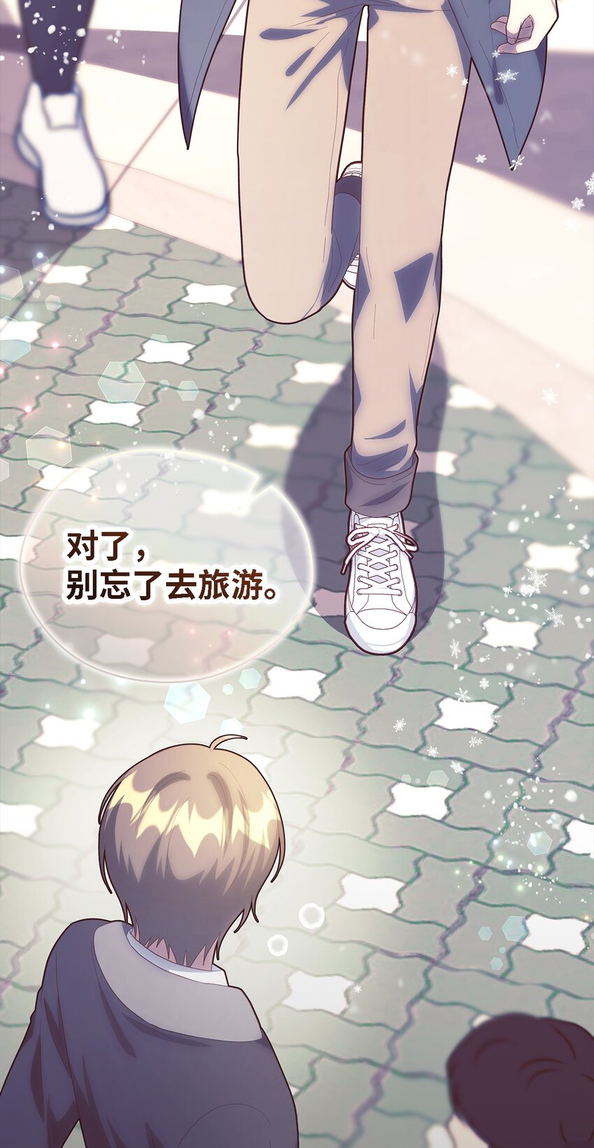 109 真正的原因(1/3)-第110话