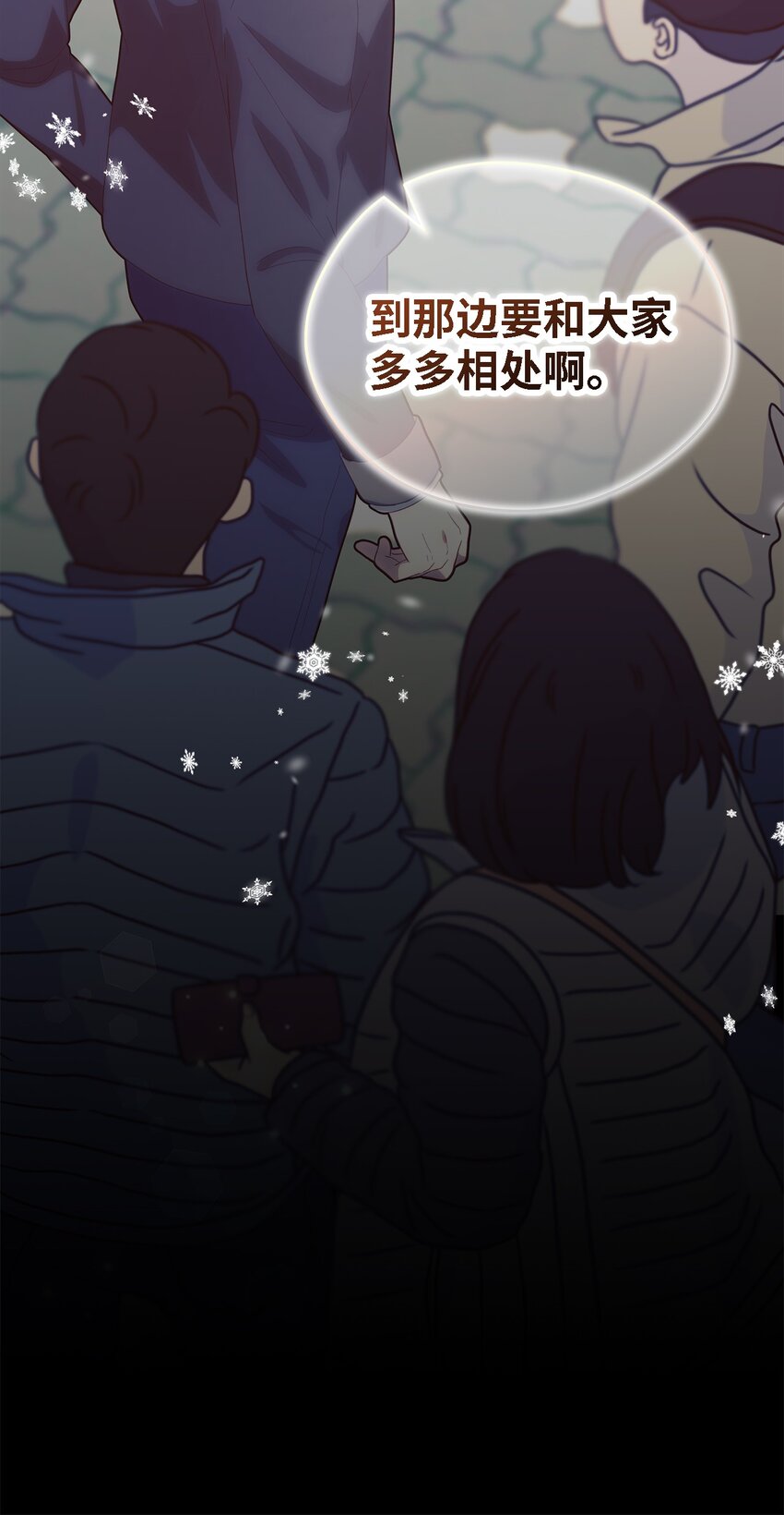 109 真正的原因(1/3)-第110话