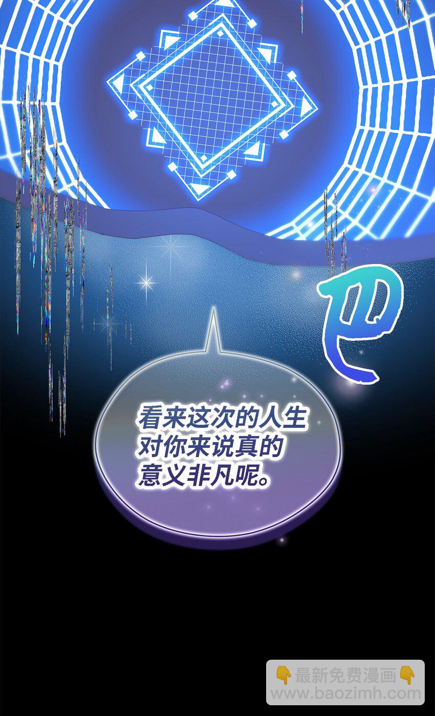 109 真正的原因(1/3)-第110话