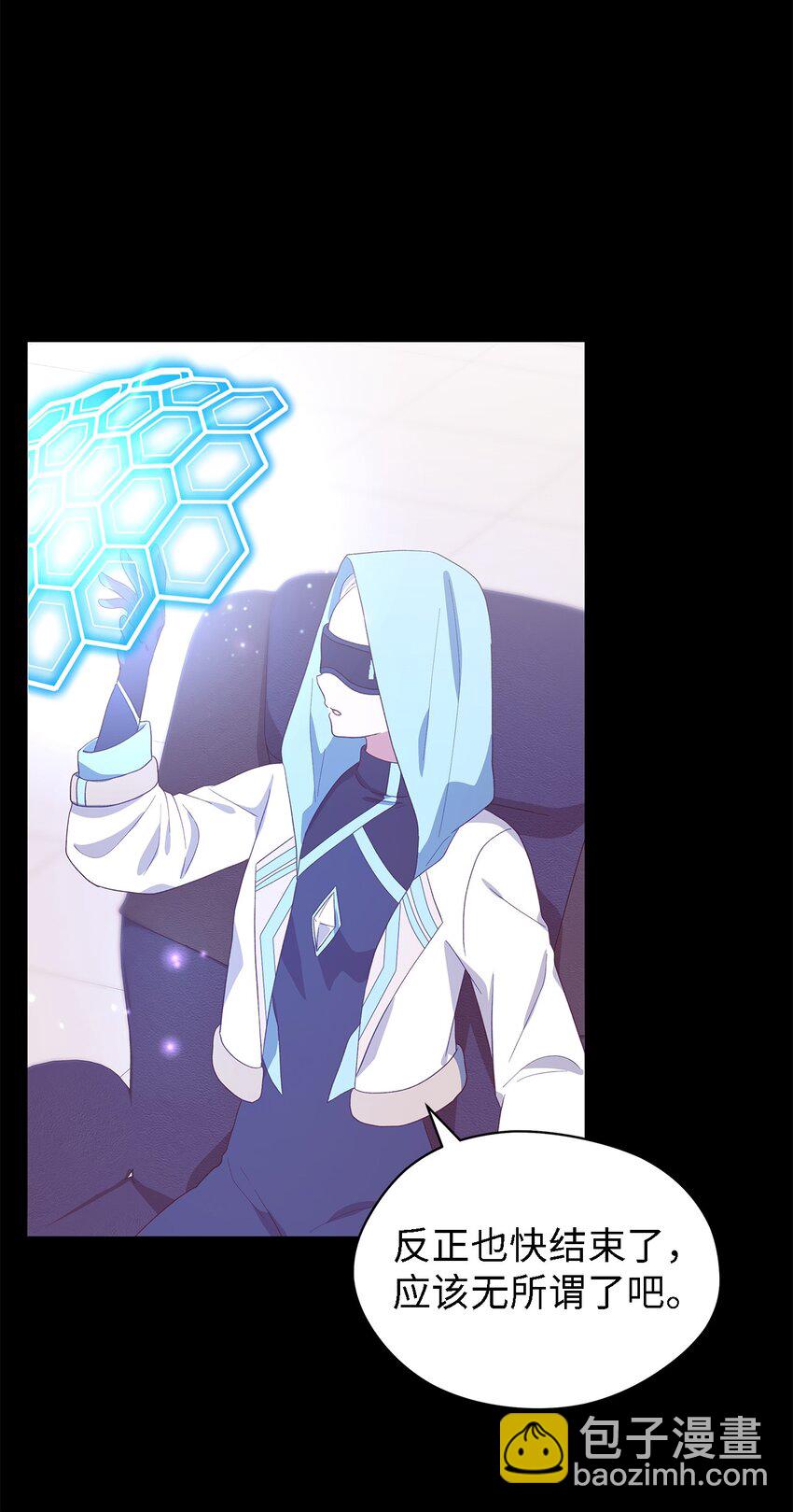 109 真正的原因(1/3)-第110话