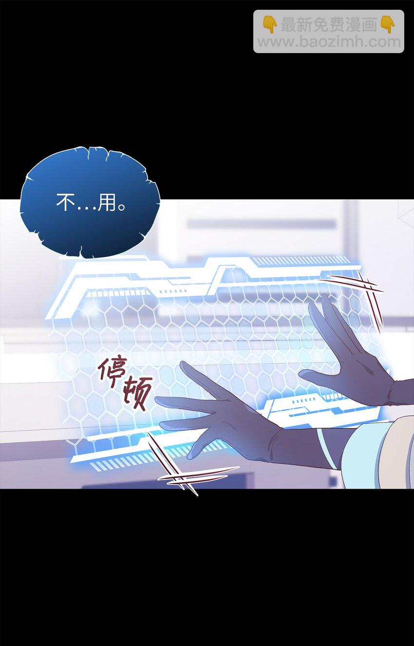 109 真正的原因(1/3)-第110话