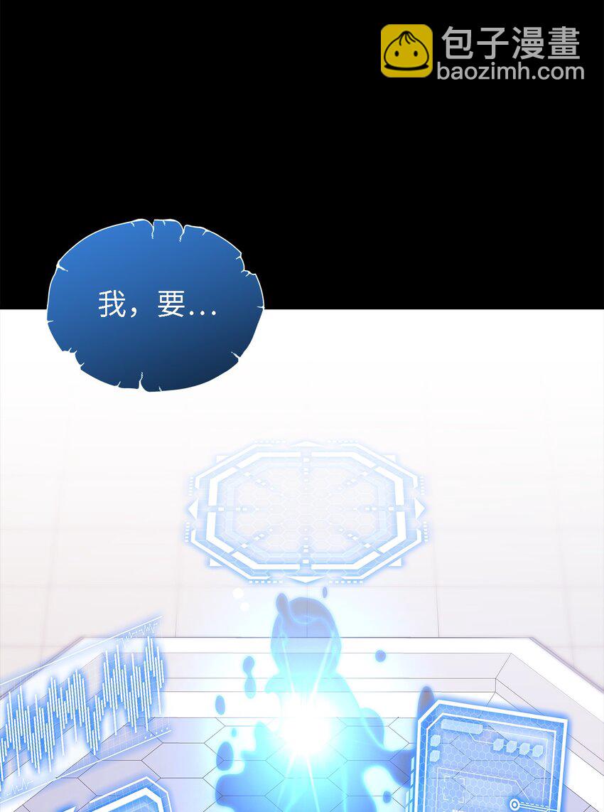 109 真正的原因(1/3)-第110话