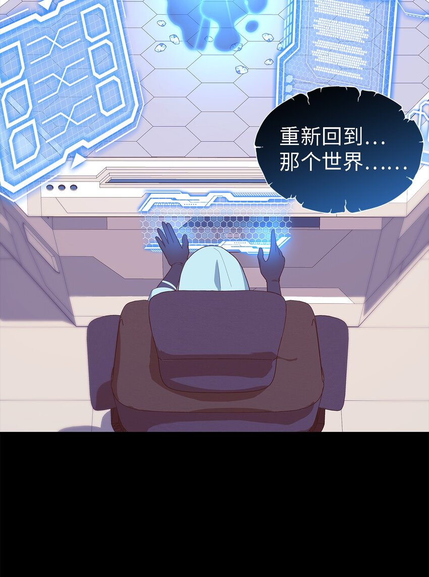 109 真正的原因(1/3)-第110话