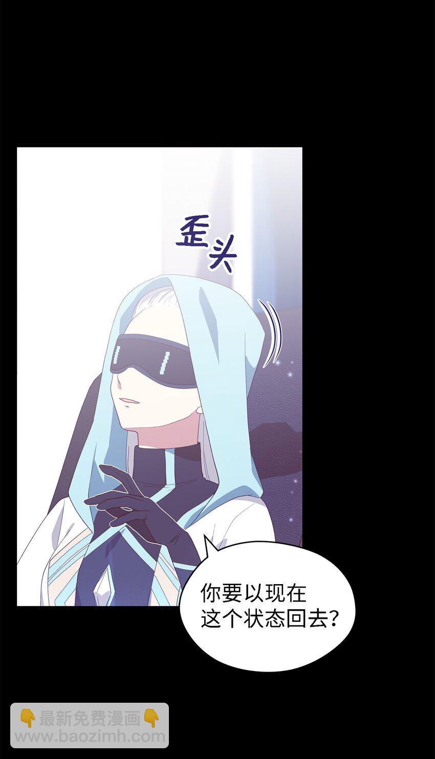 109 真正的原因(1/3)-第110话