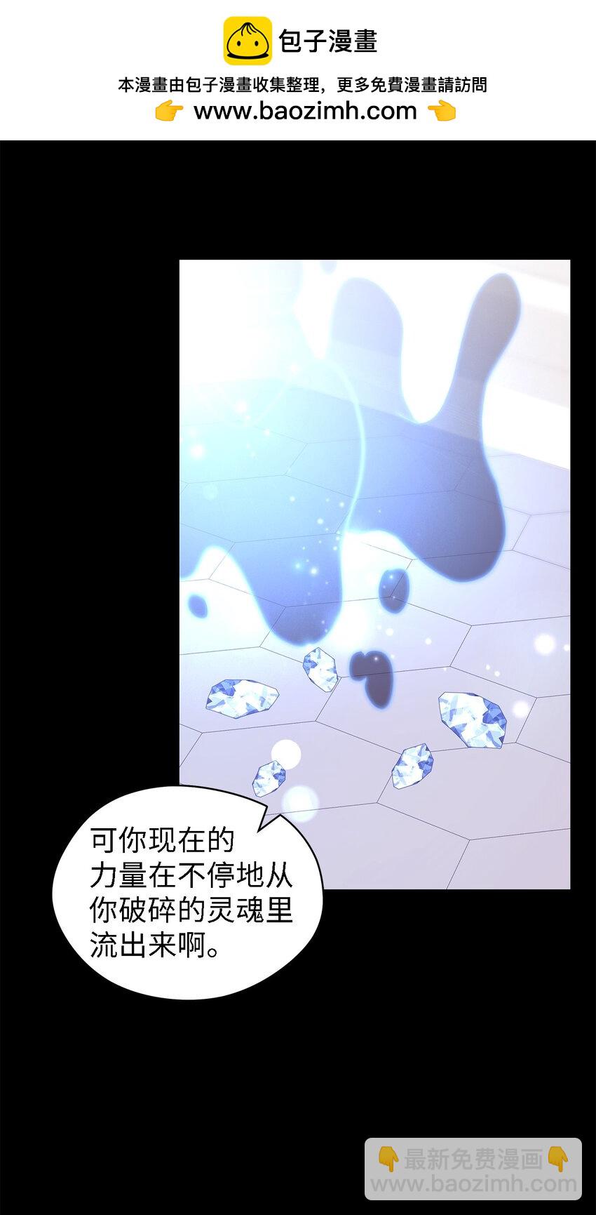 109 真正的原因(1/3)-第110话