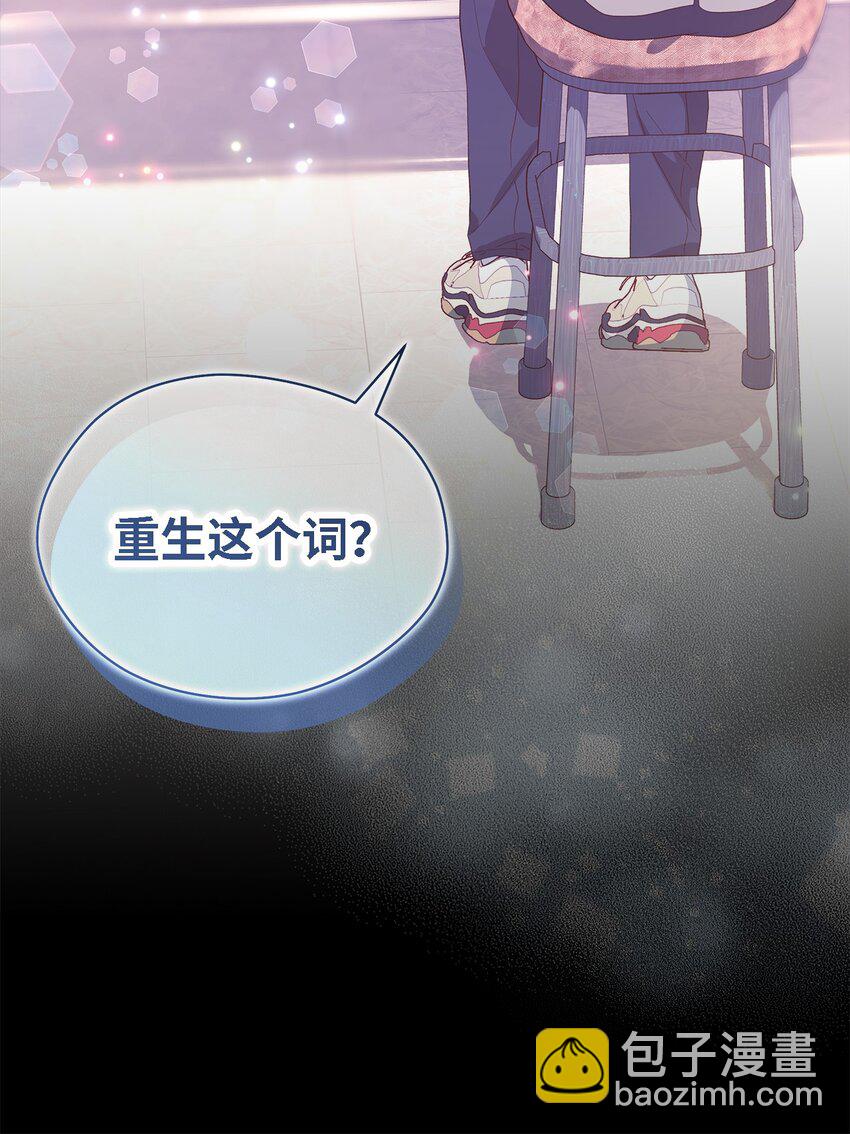 109 真正的原因(1/3)-第110话