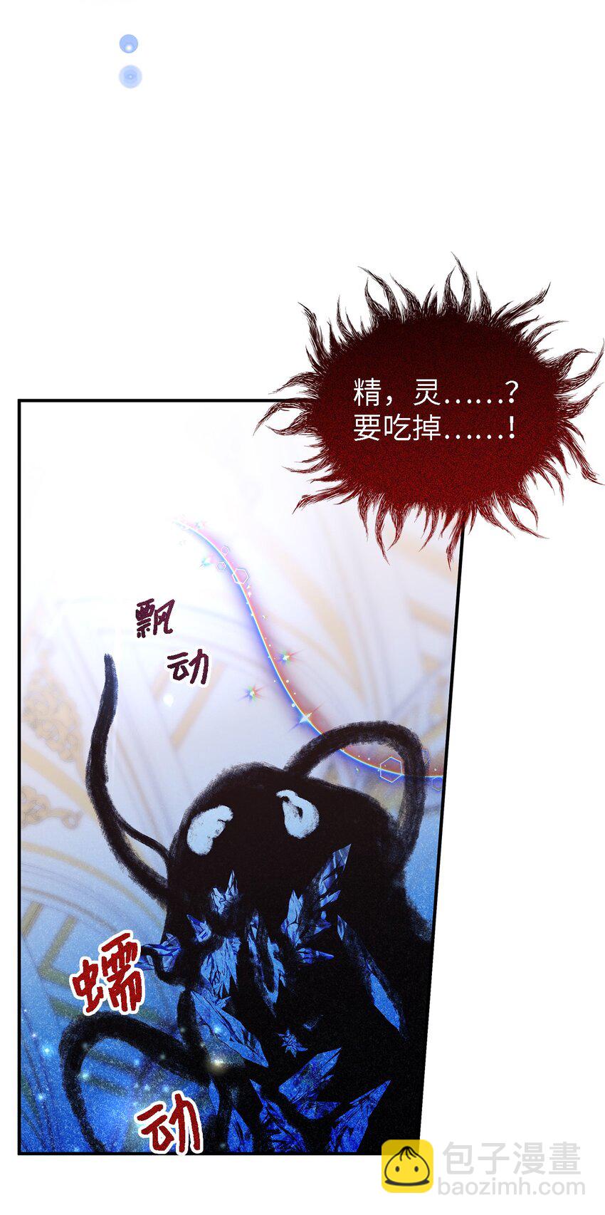 111 封印解除！(1/2)-第112话