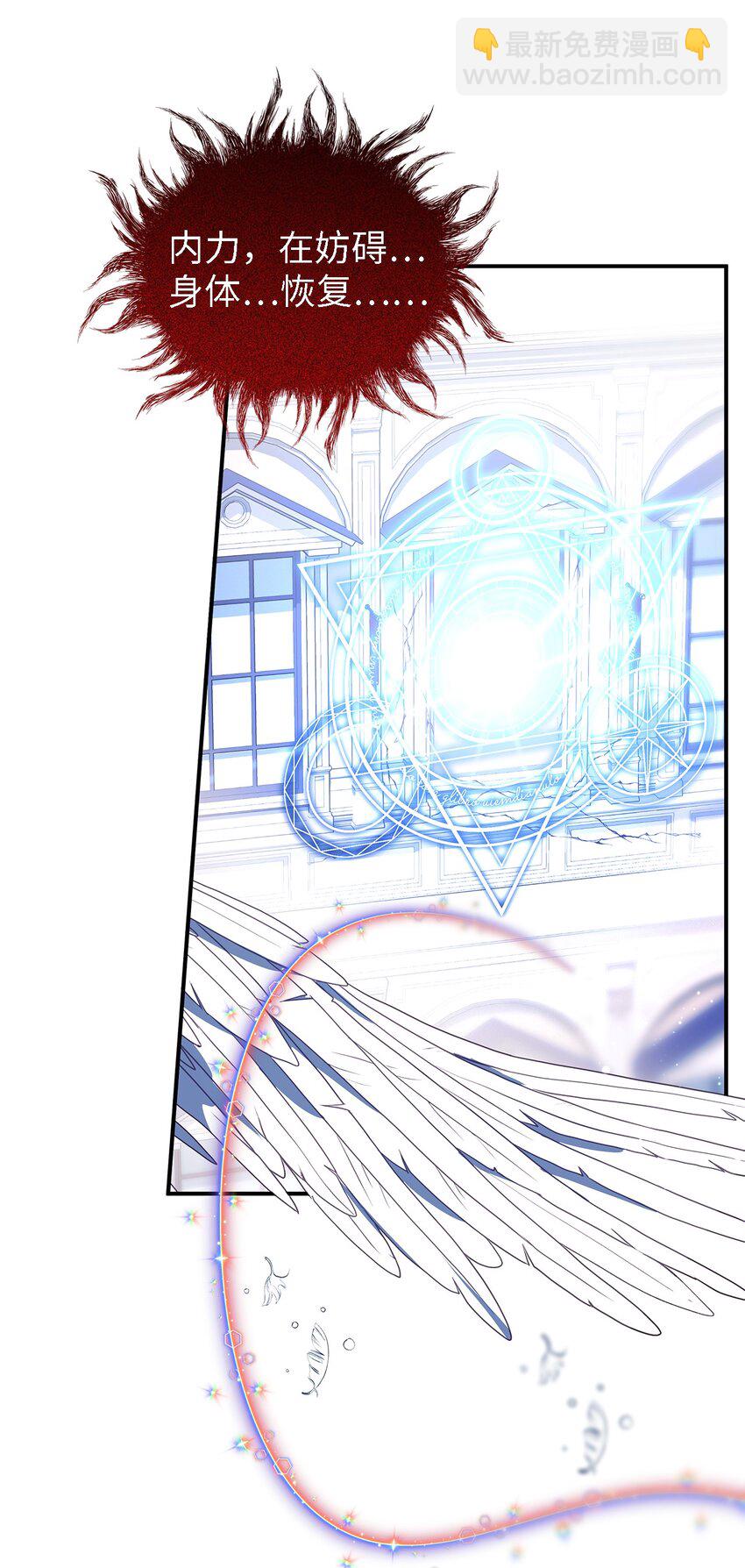 111 封印解除！(1/2)-第112话