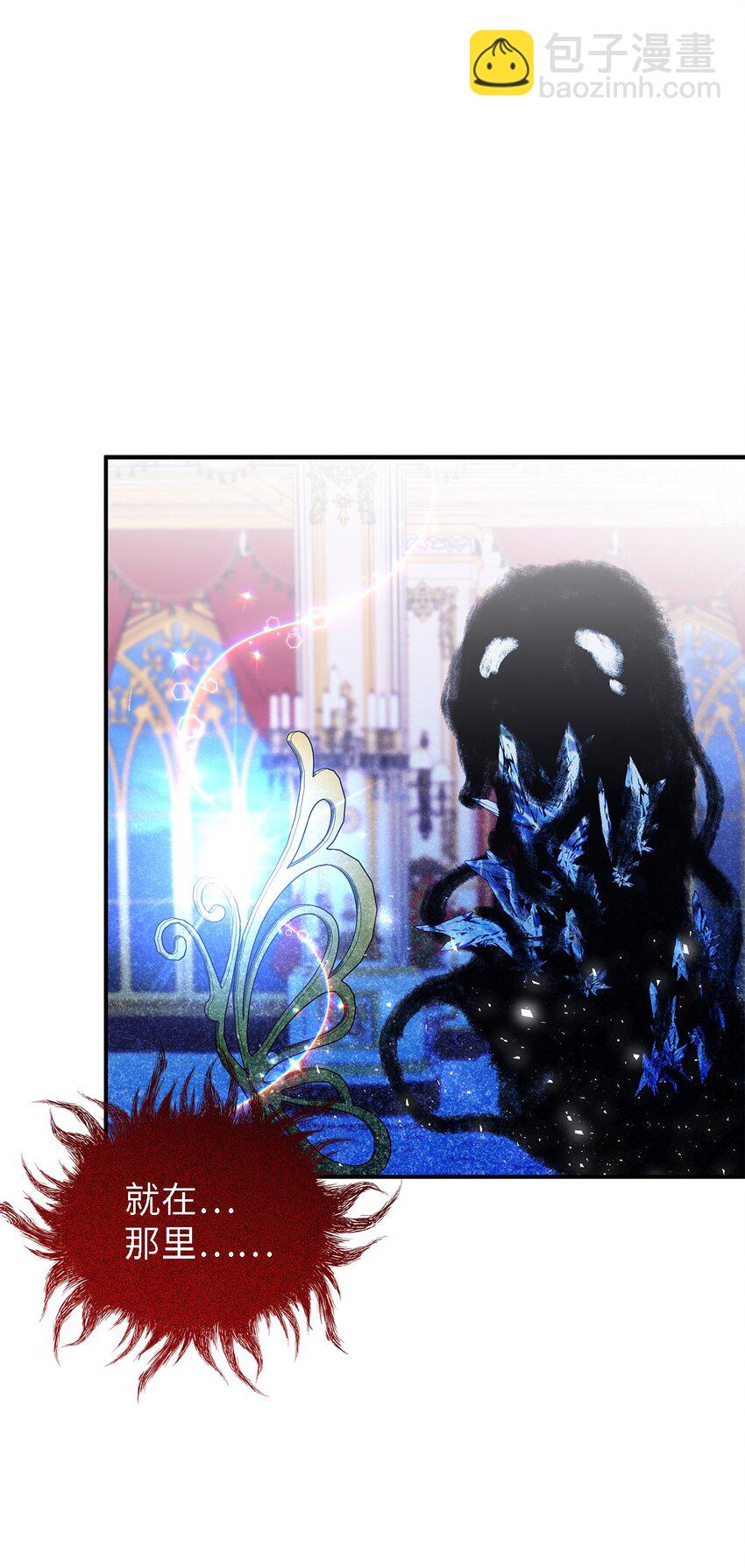 111 封印解除！(1/2)-第112话