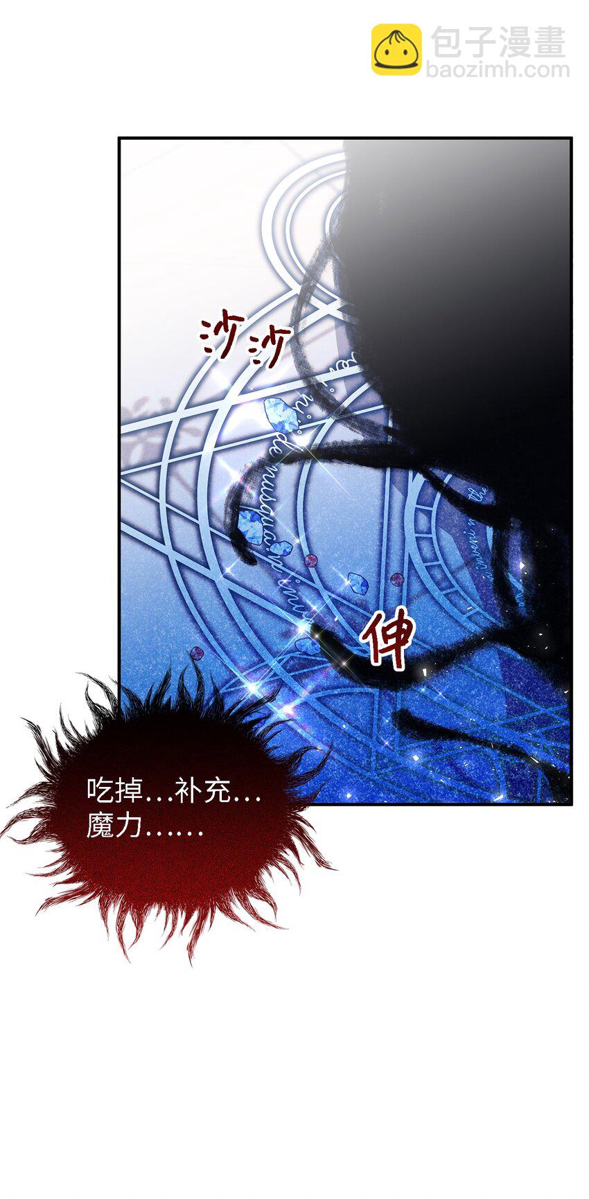 111 封印解除！(1/2)-第112话