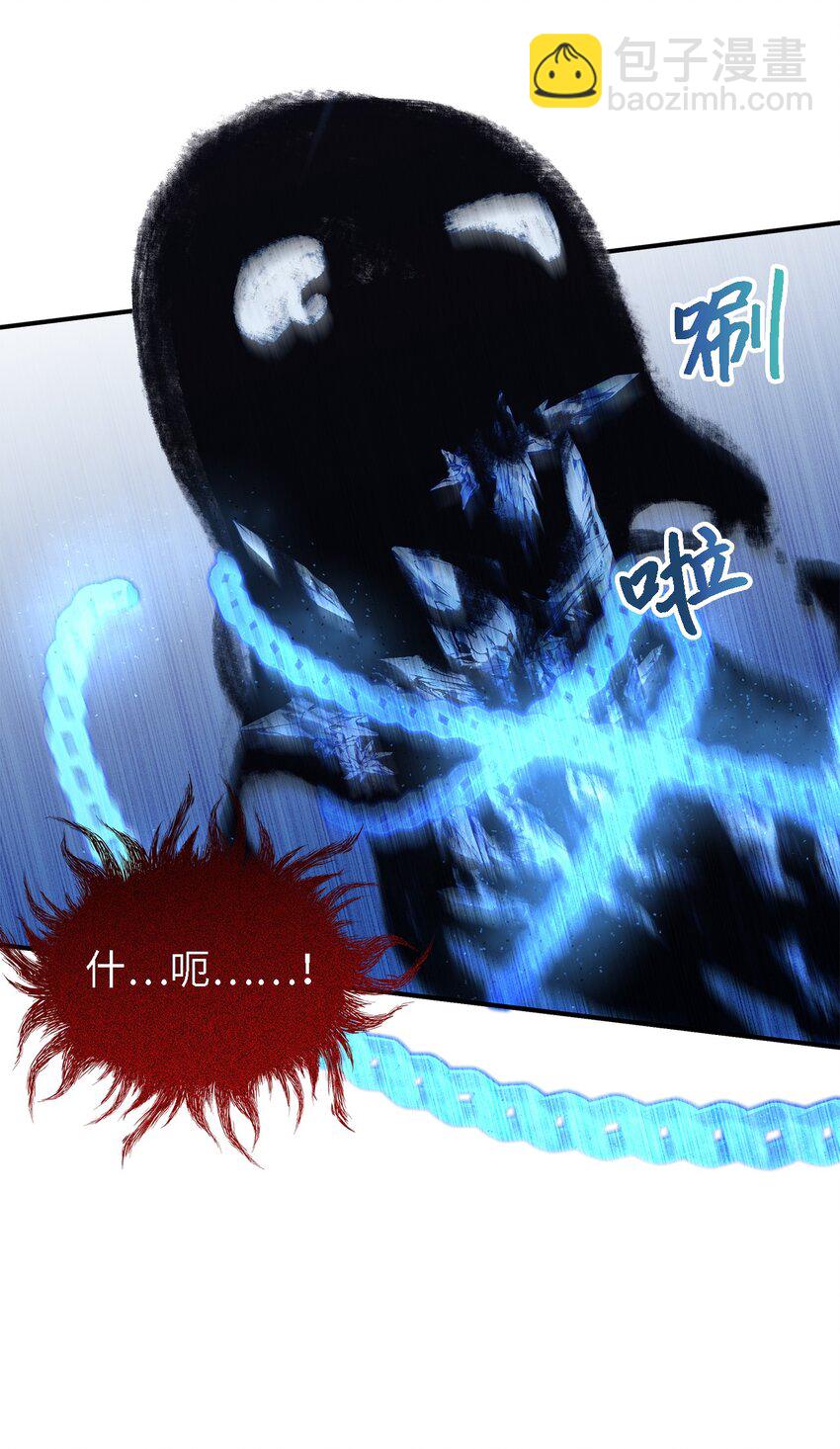 111 封印解除！(1/2)-第112话