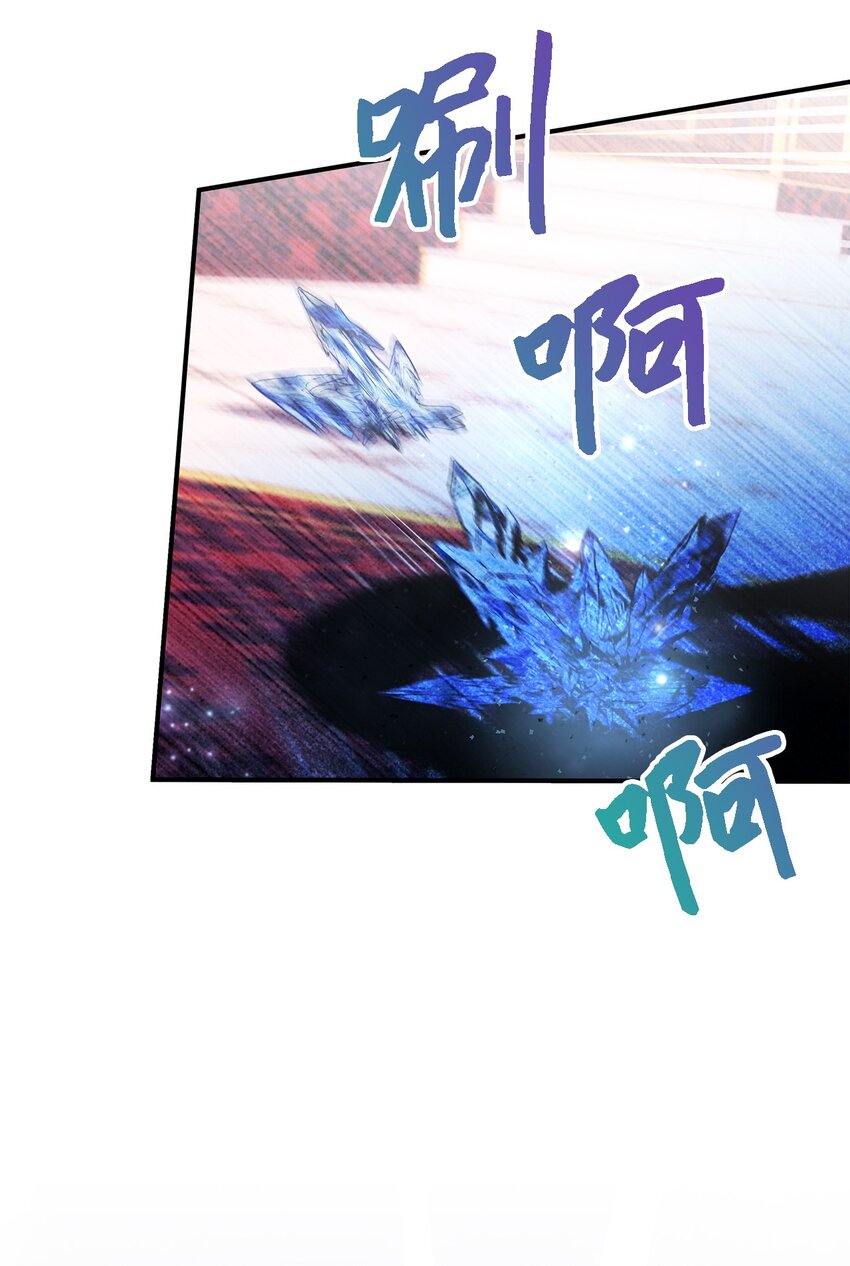 111 封印解除！(1/2)-第112话