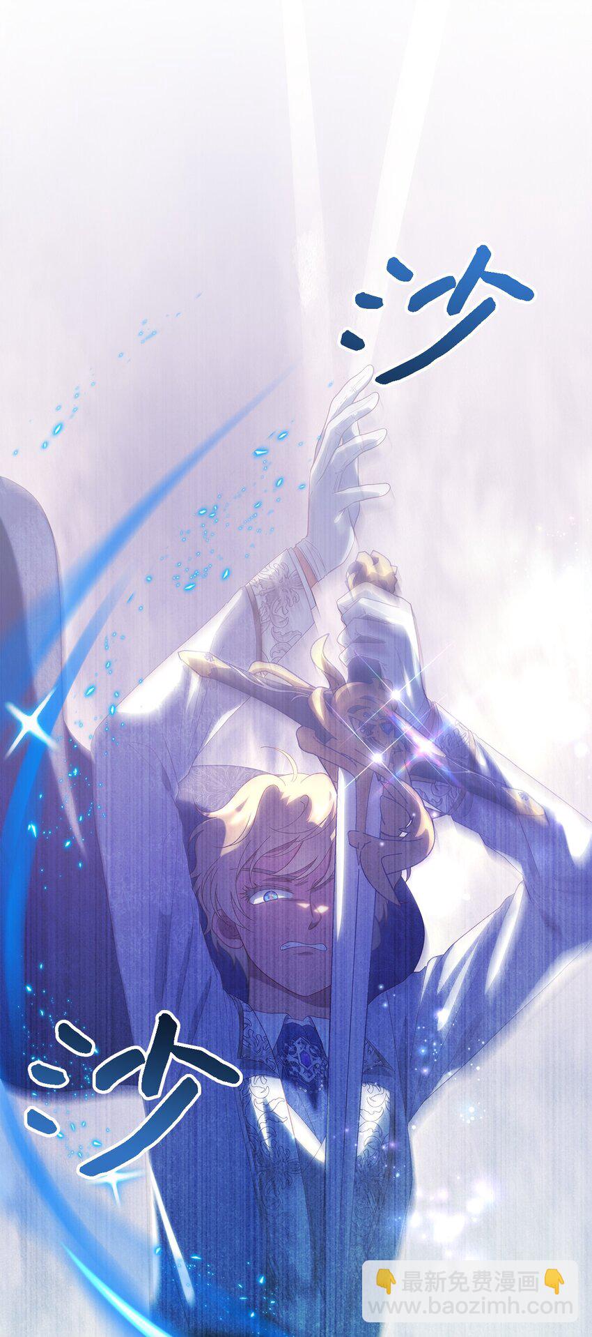 111 封印解除！(1/2)-第112话