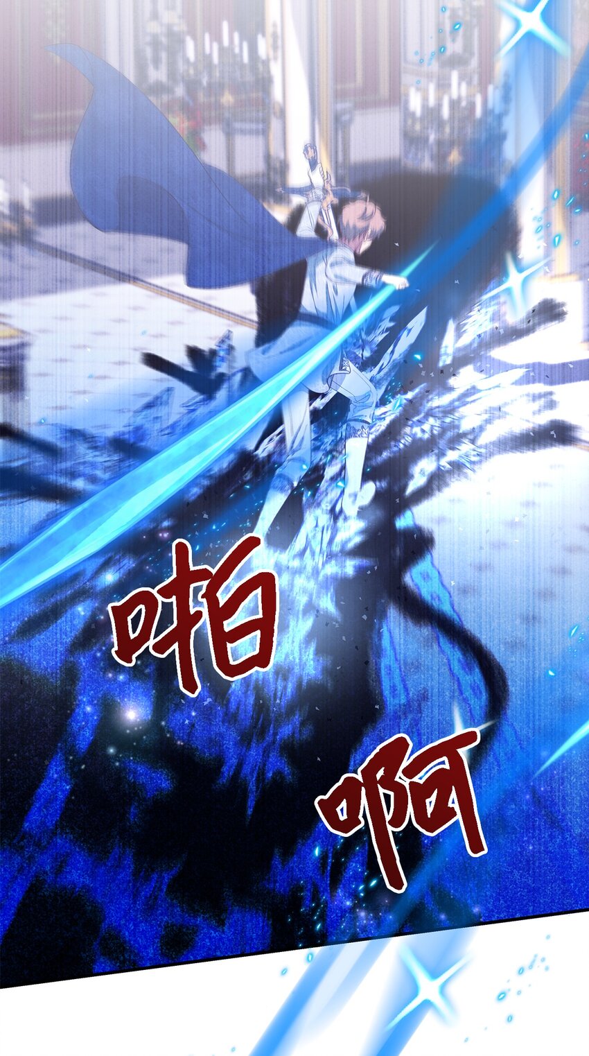 111 封印解除！(1/2)-第112话