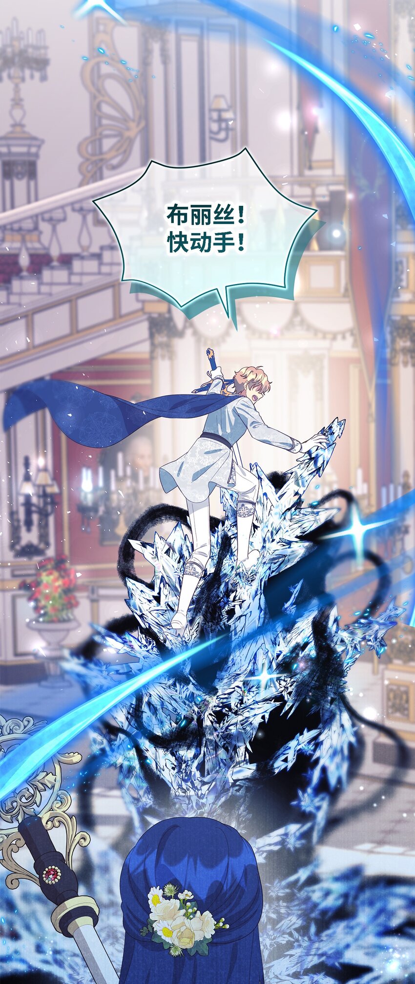 111 封印解除！(1/2)-第112话