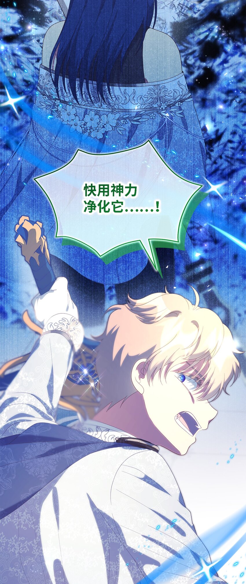 111 封印解除！(1/2)-第112话