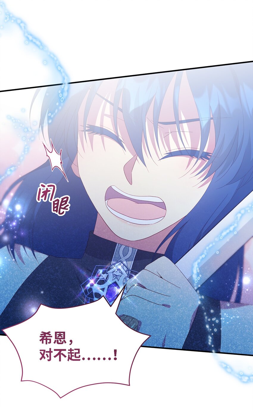 111 封印解除！(1/2)-第112话