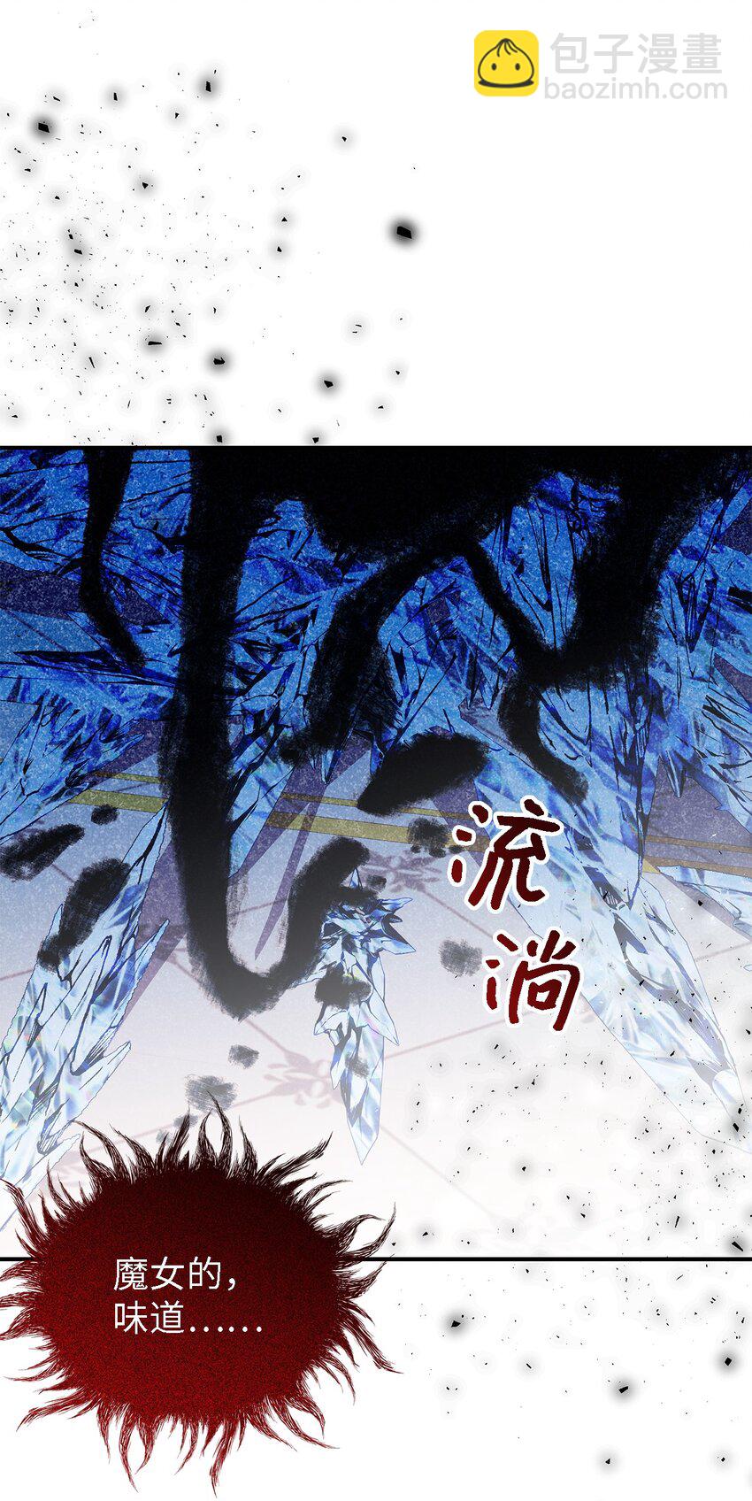 111 封印解除！(1/2)-第112话