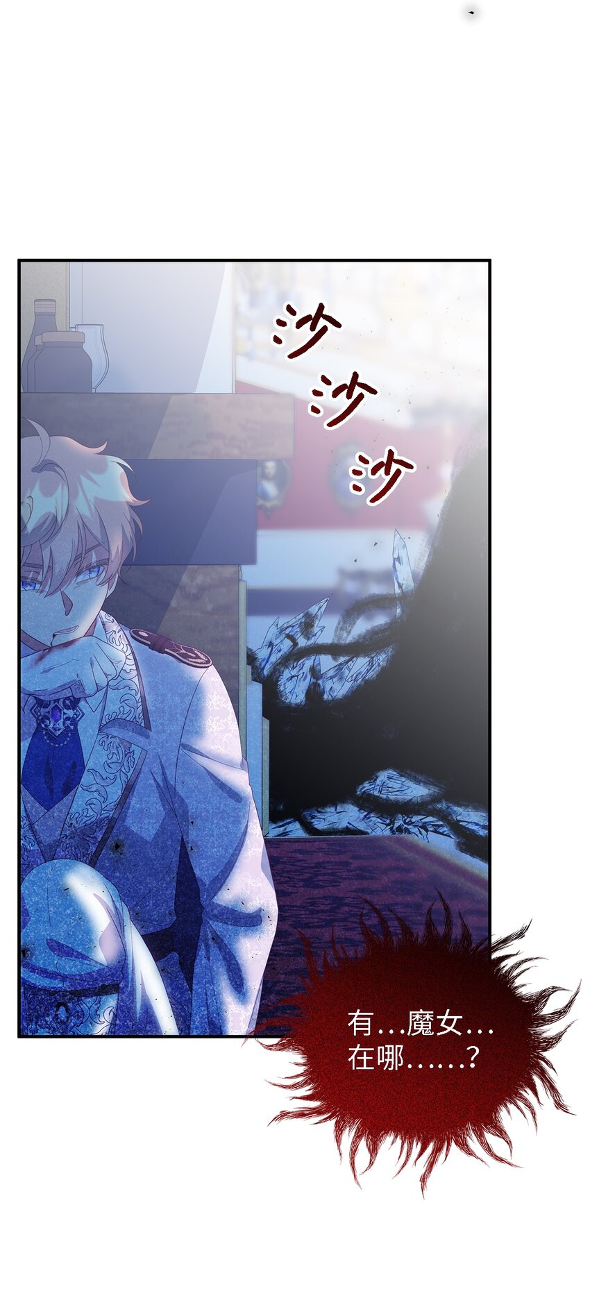 111 封印解除！(1/2)-第112话