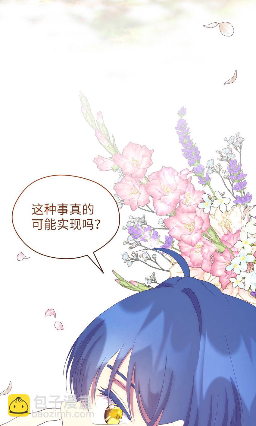 113 互换的灵魂(1/2)-第114话