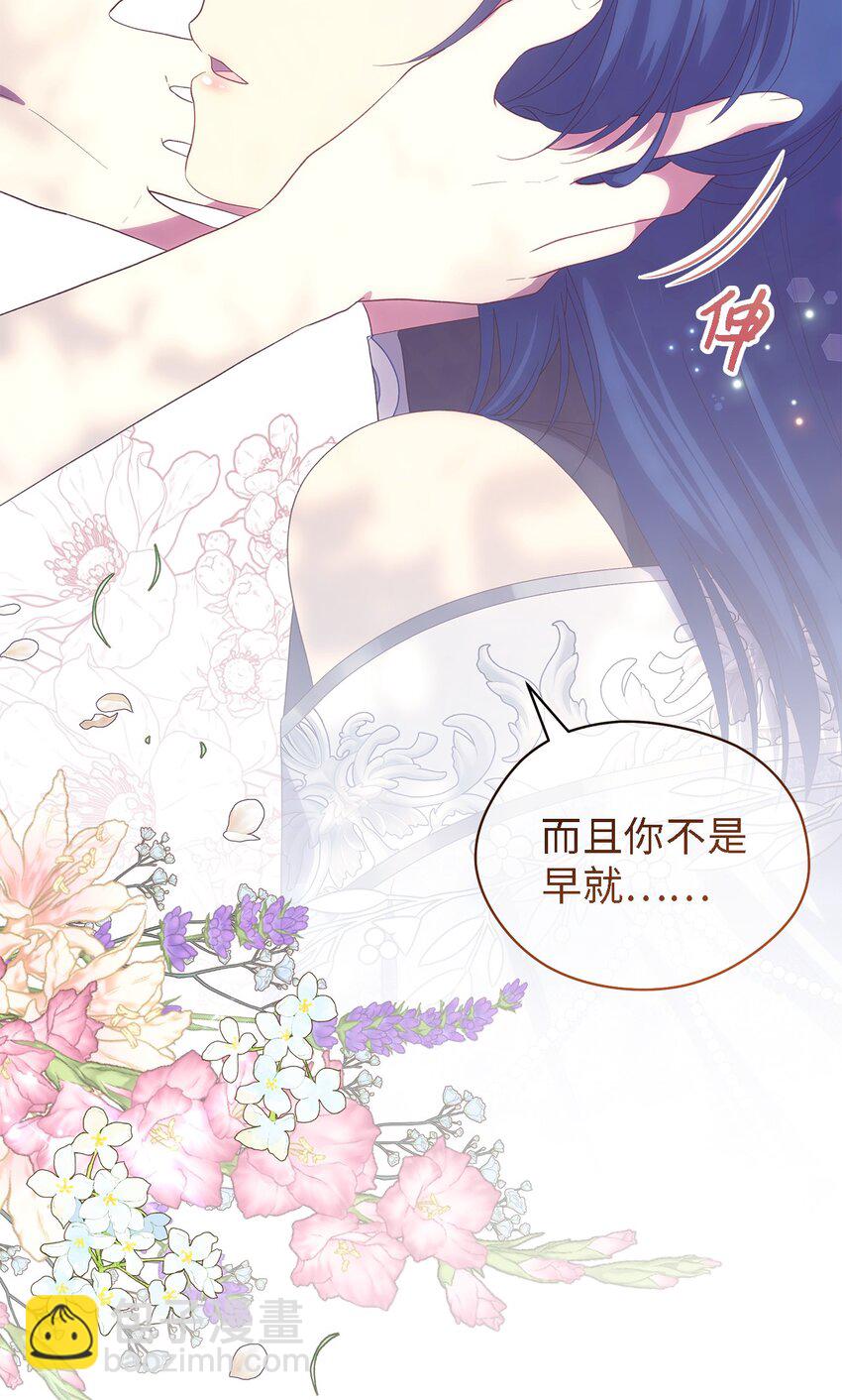 113 互换的灵魂(1/2)-第114话