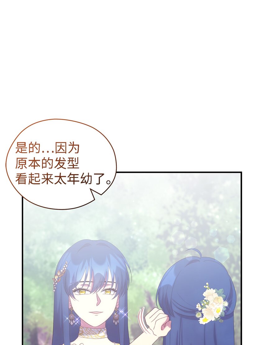 113 互换的灵魂(1/2)-第114话