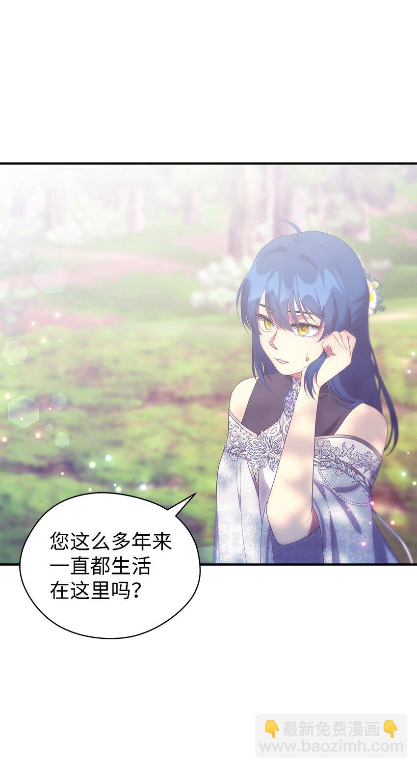 113 互换的灵魂(1/2)-第114话