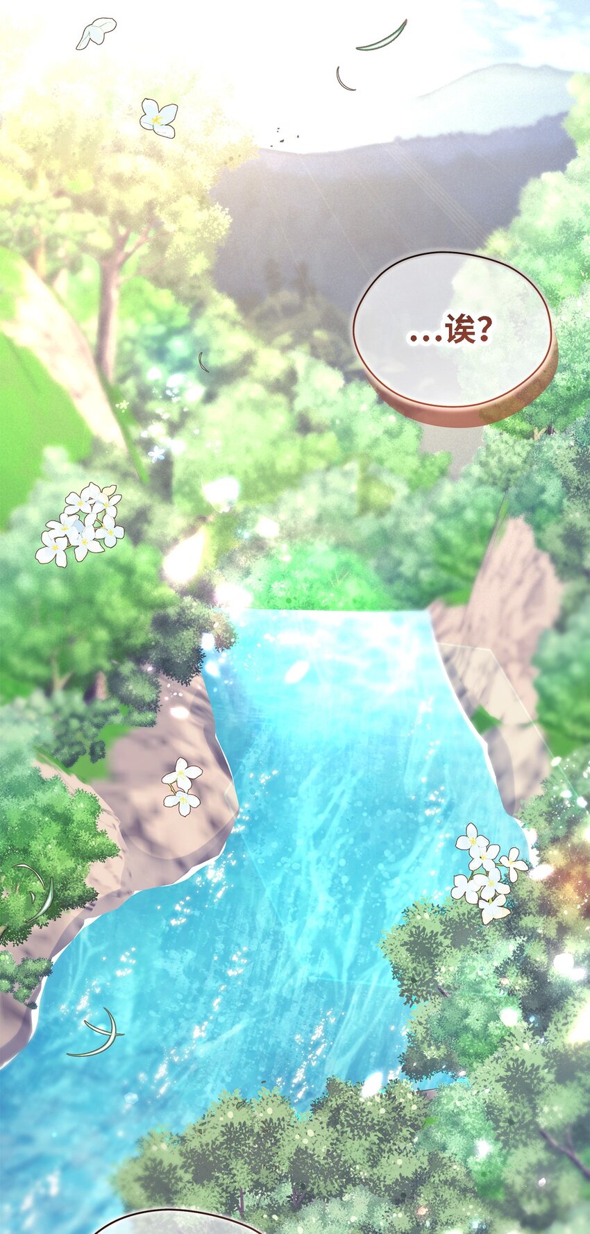 113 互换的灵魂(1/2)-第114话