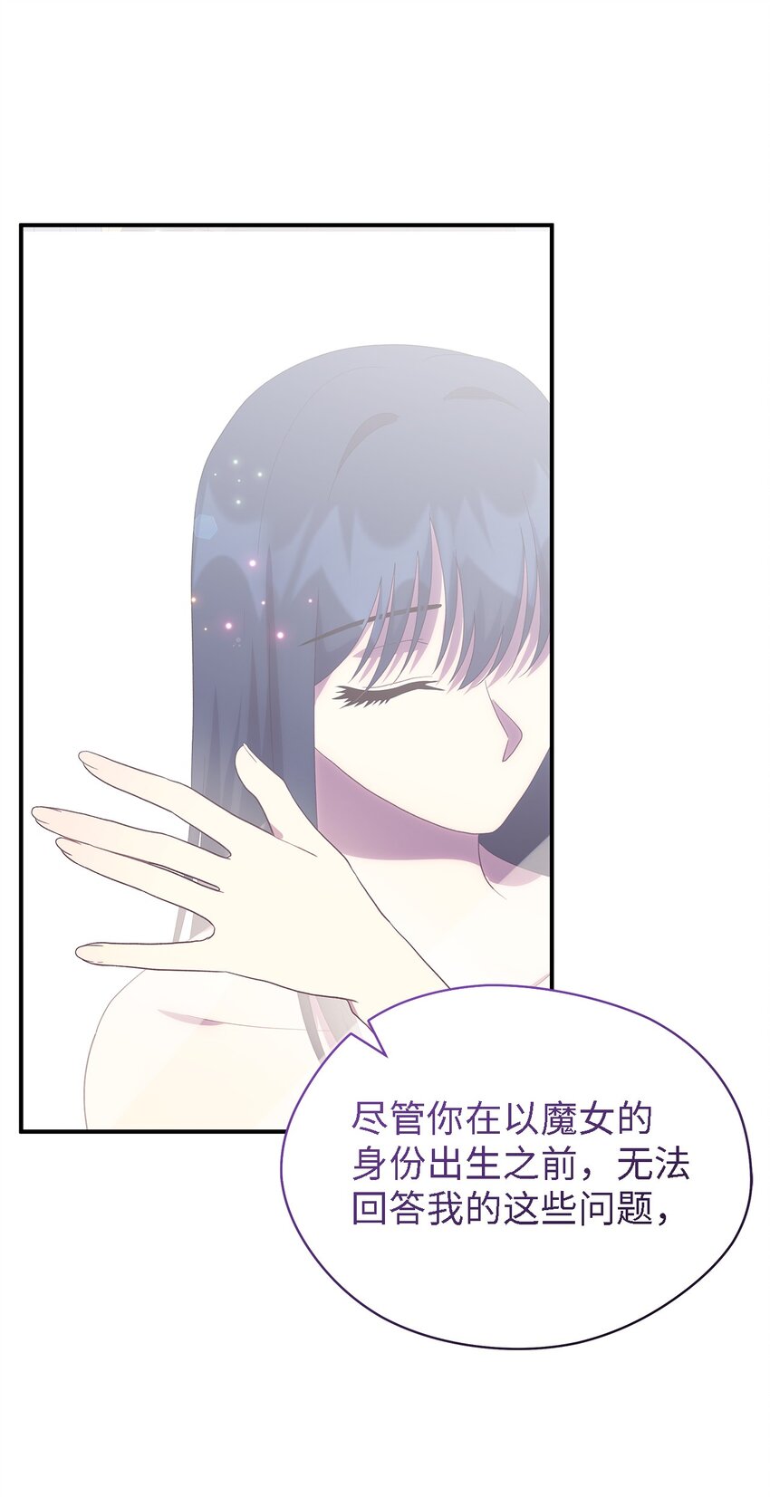 113 互换的灵魂(1/2)-第114话