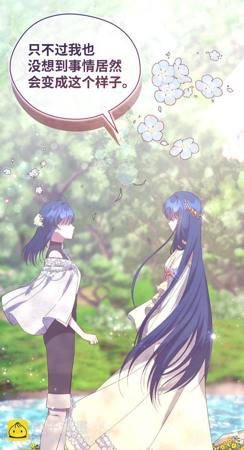 113 互换的灵魂(1/2)-第114话