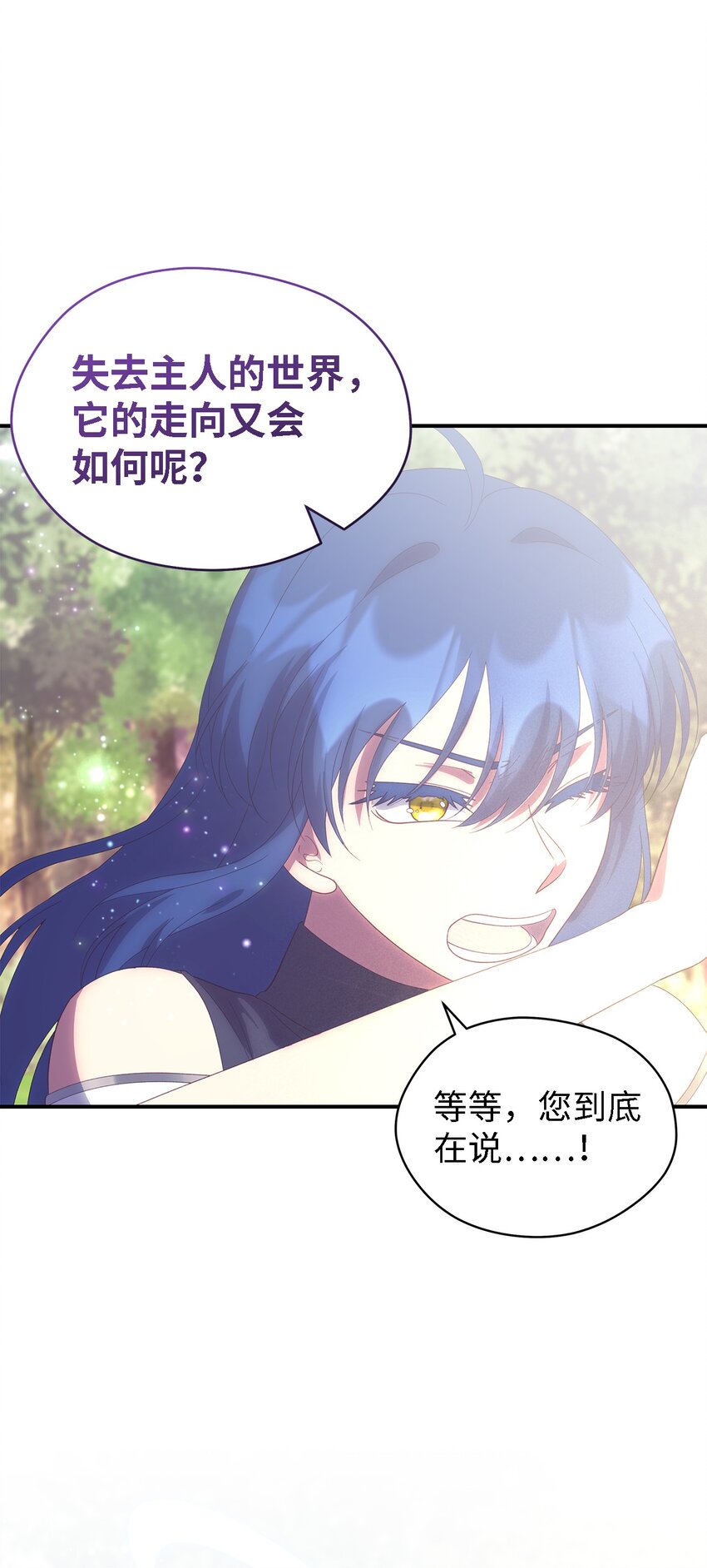 113 互换的灵魂(1/2)-第114话