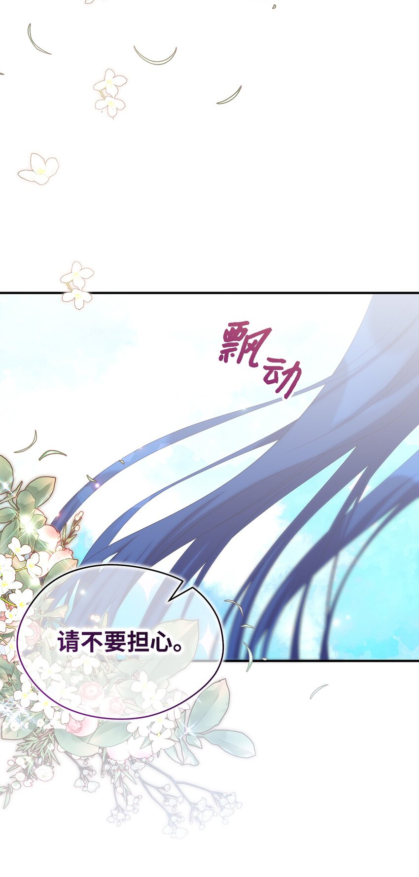 113 互换的灵魂(1/2)-第114话