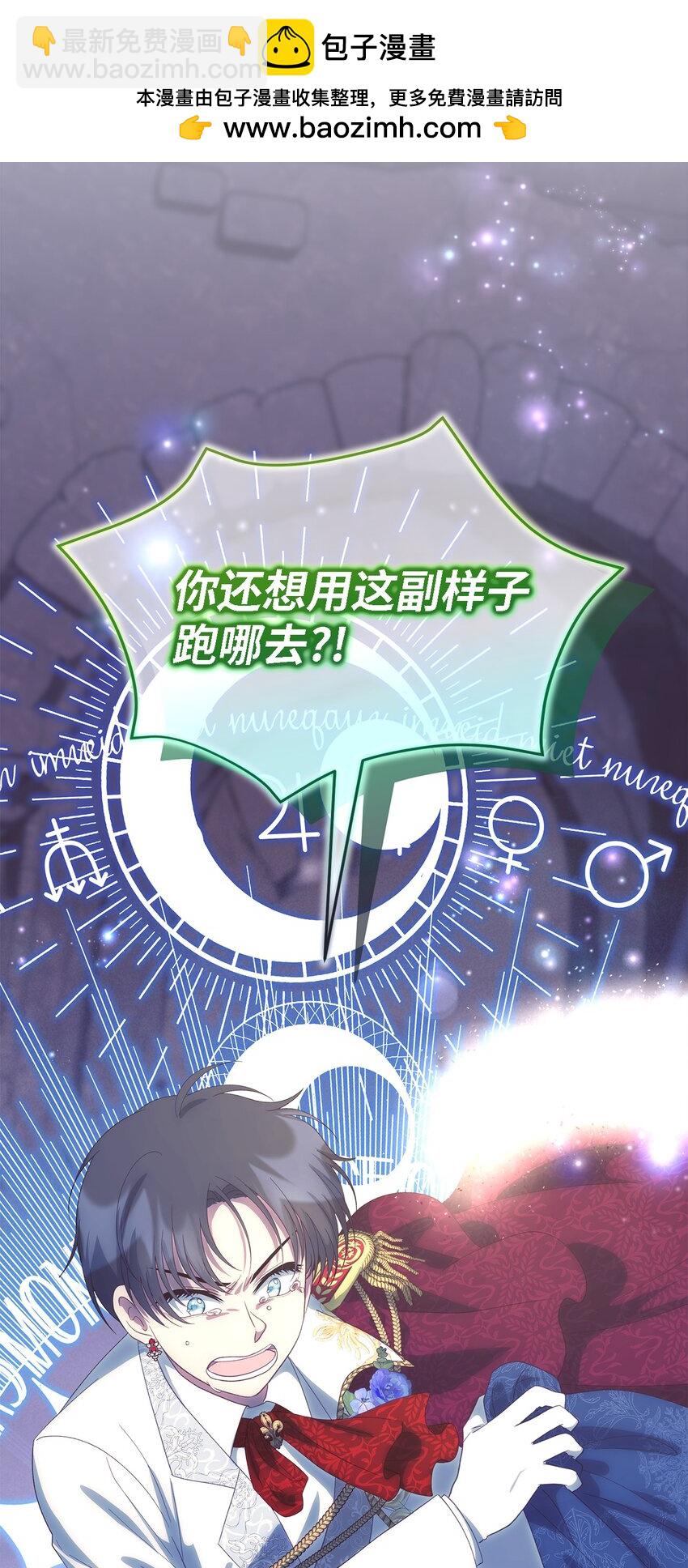 115 并肩作战(1/2)-第116话