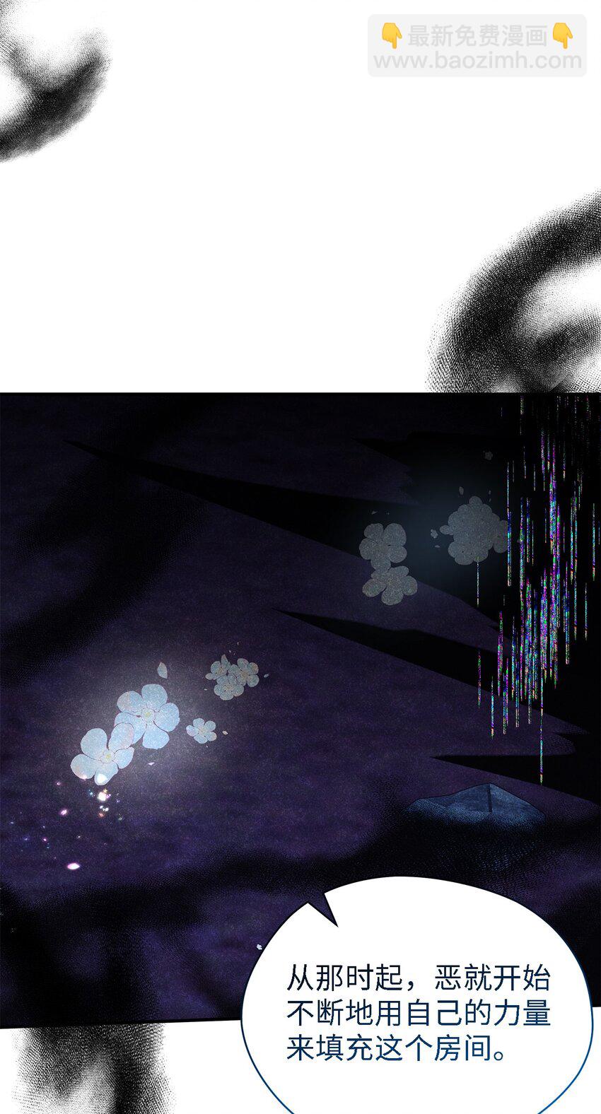 115 并肩作战(1/2)-第116话