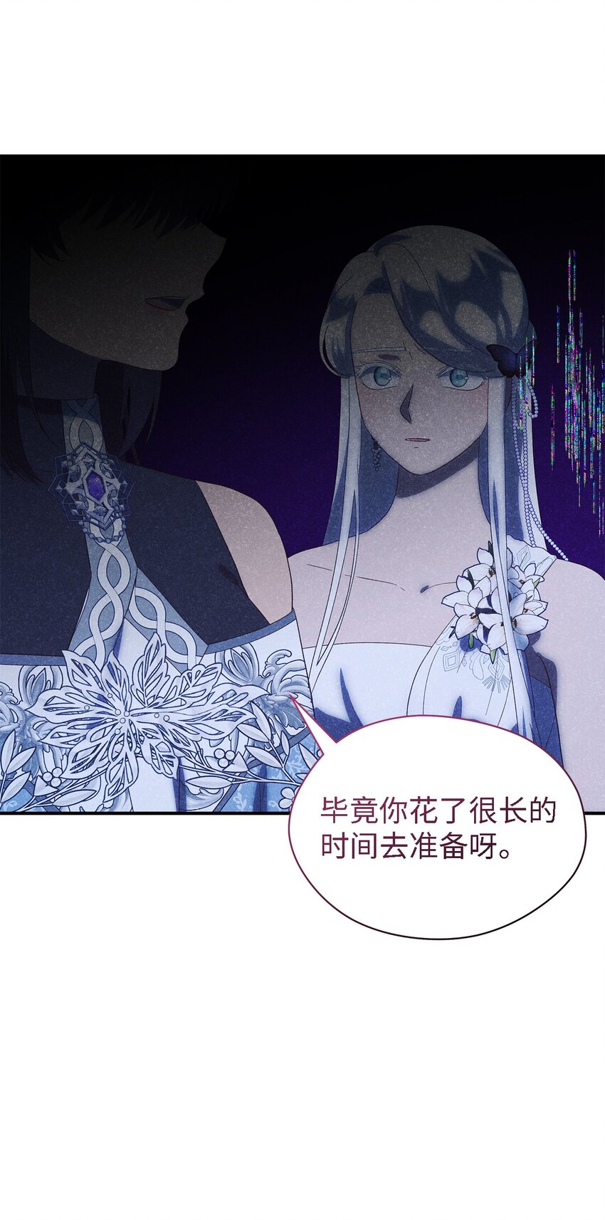 115 并肩作战(1/2)-第116话