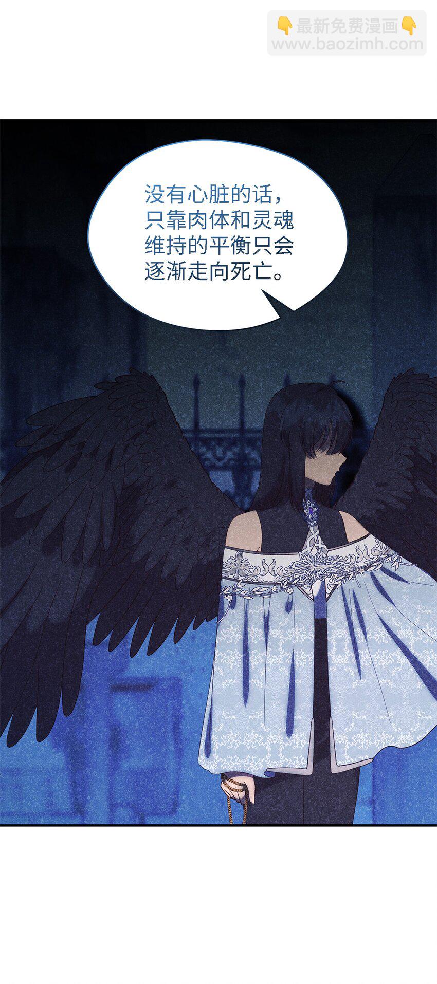 115 并肩作战(1/2)-第116话