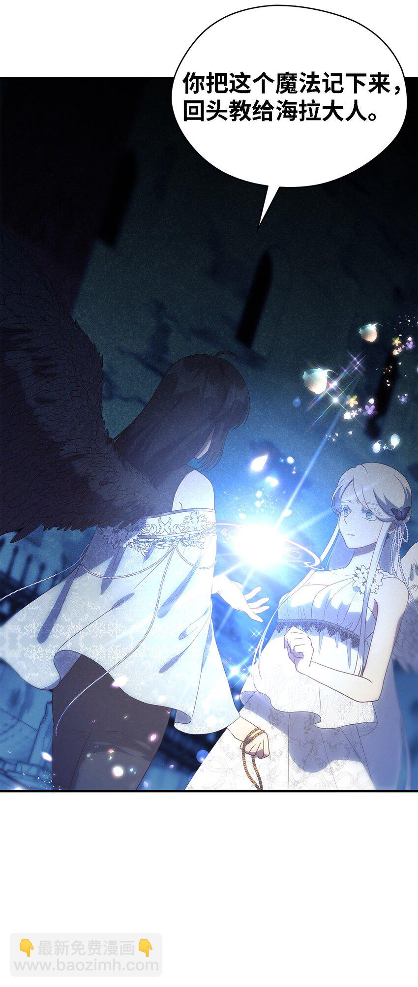 115 并肩作战(1/2)-第116话