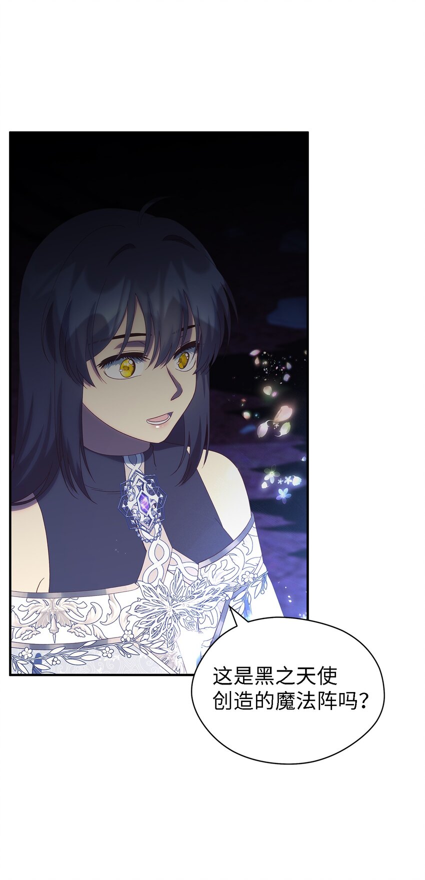 115 并肩作战(1/2)-第116话