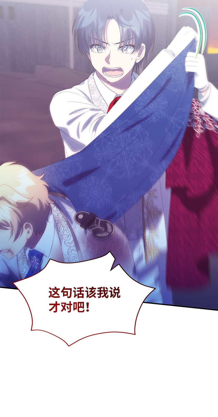 115 并肩作战(1/2)-第116话