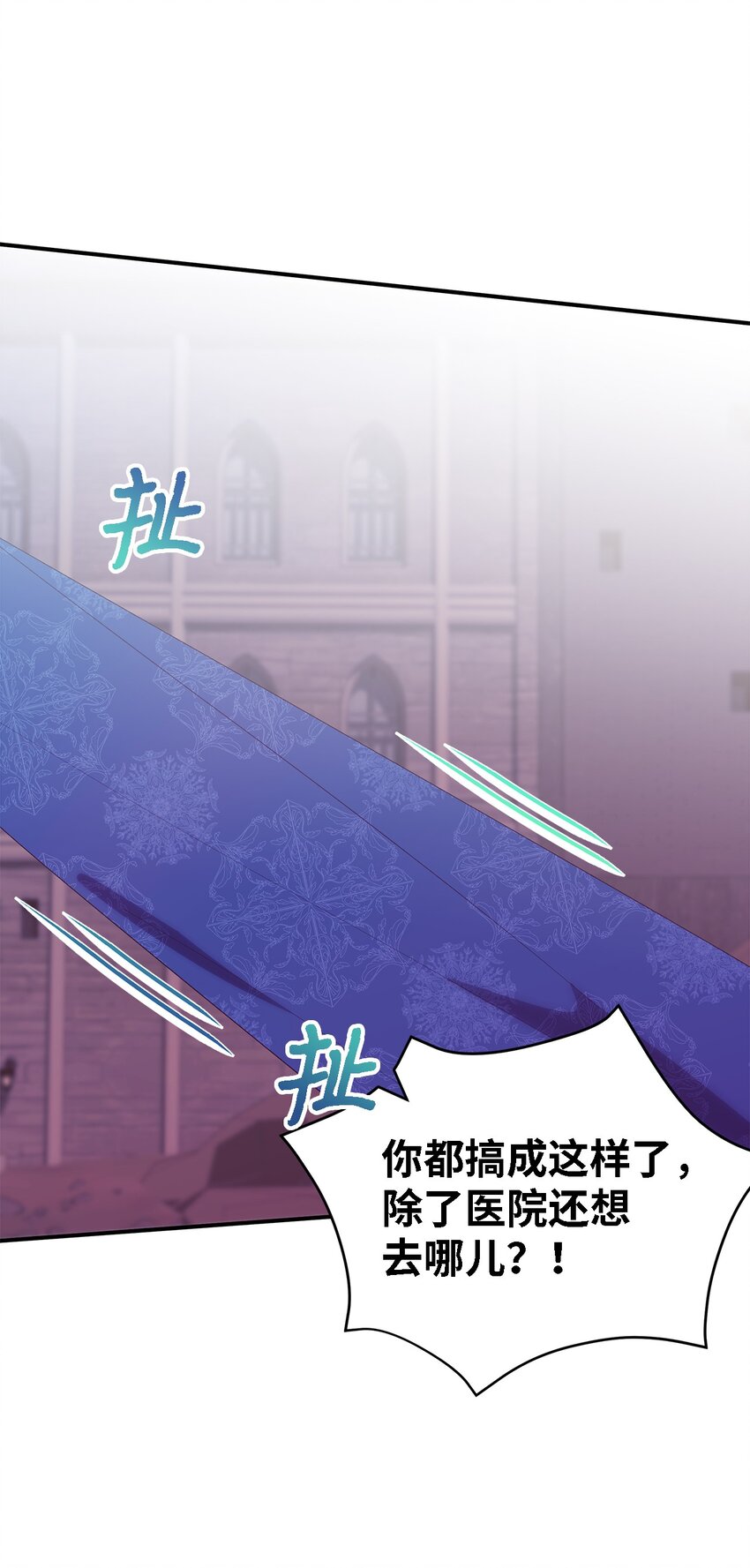 115 并肩作战(1/2)-第116话