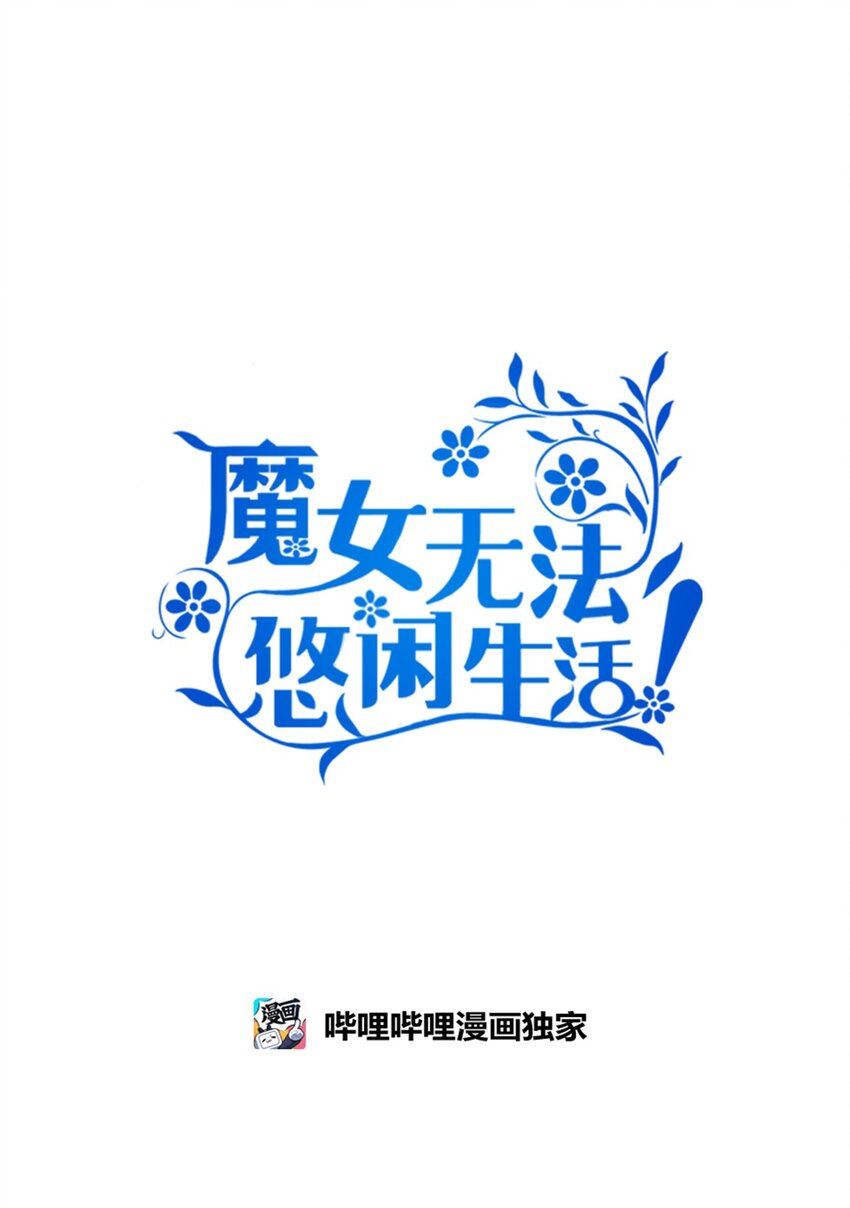 117 归来(1/2)-第118话