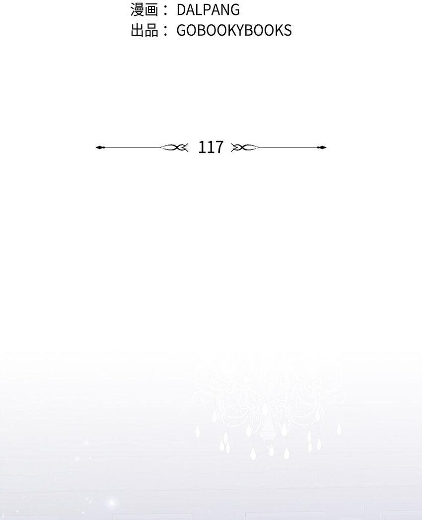 117 归来(1/2)-第118话