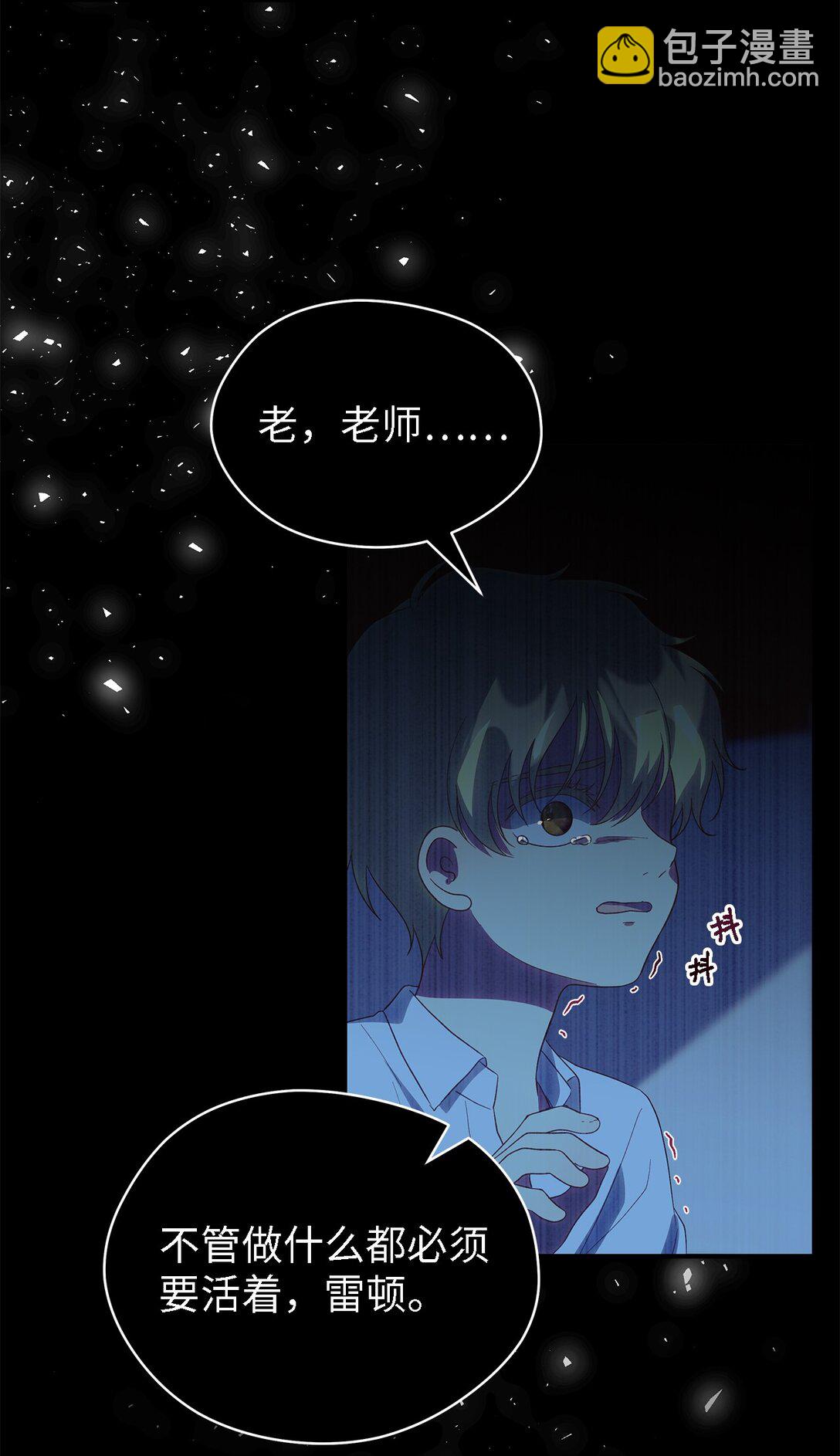 119 重建(1/2)-第120话