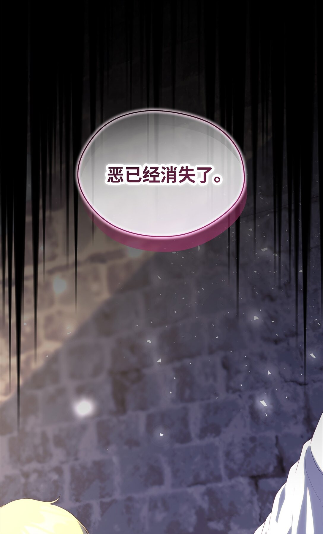 119 重建(1/2)-第120话