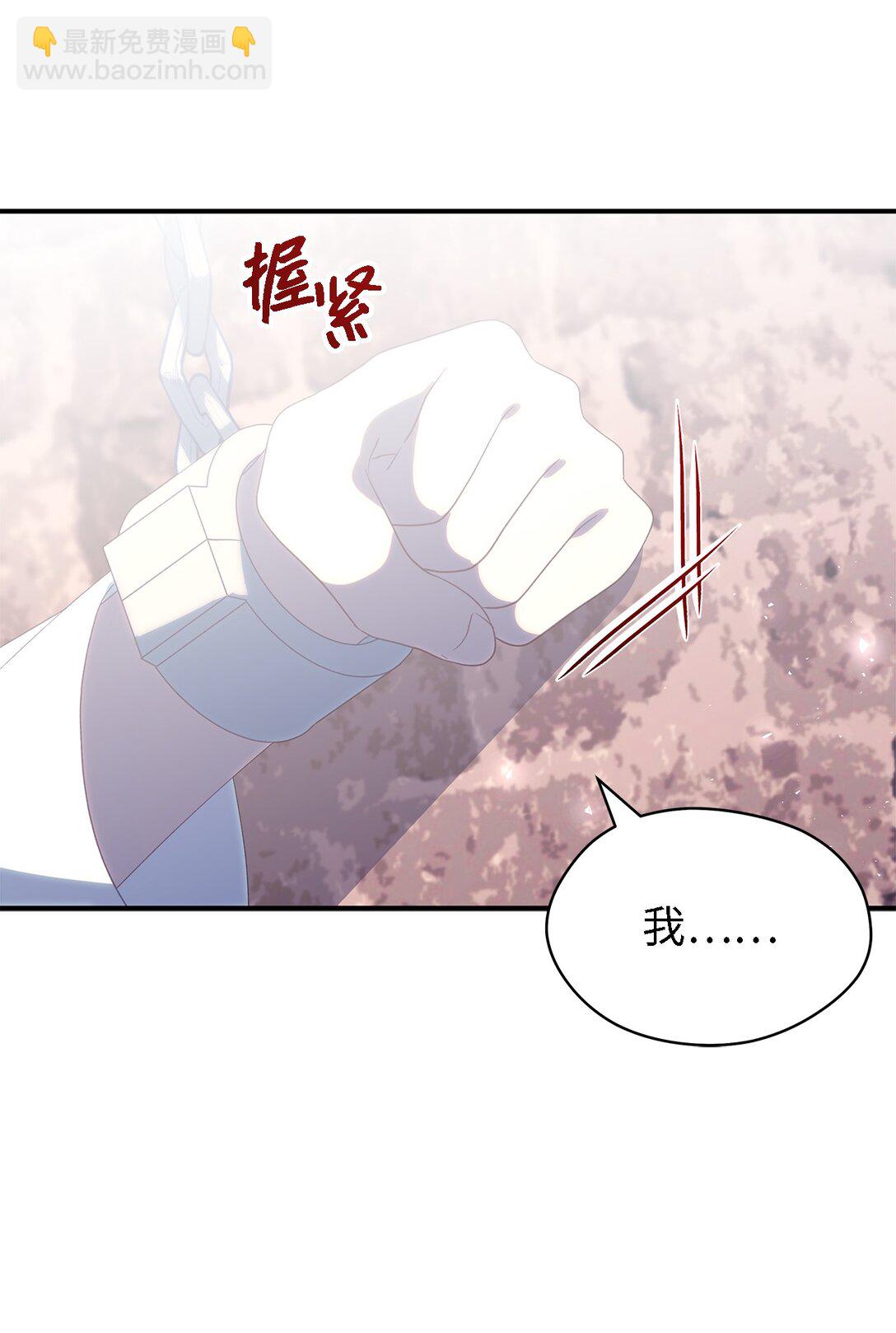 119 重建(1/2)-第120话