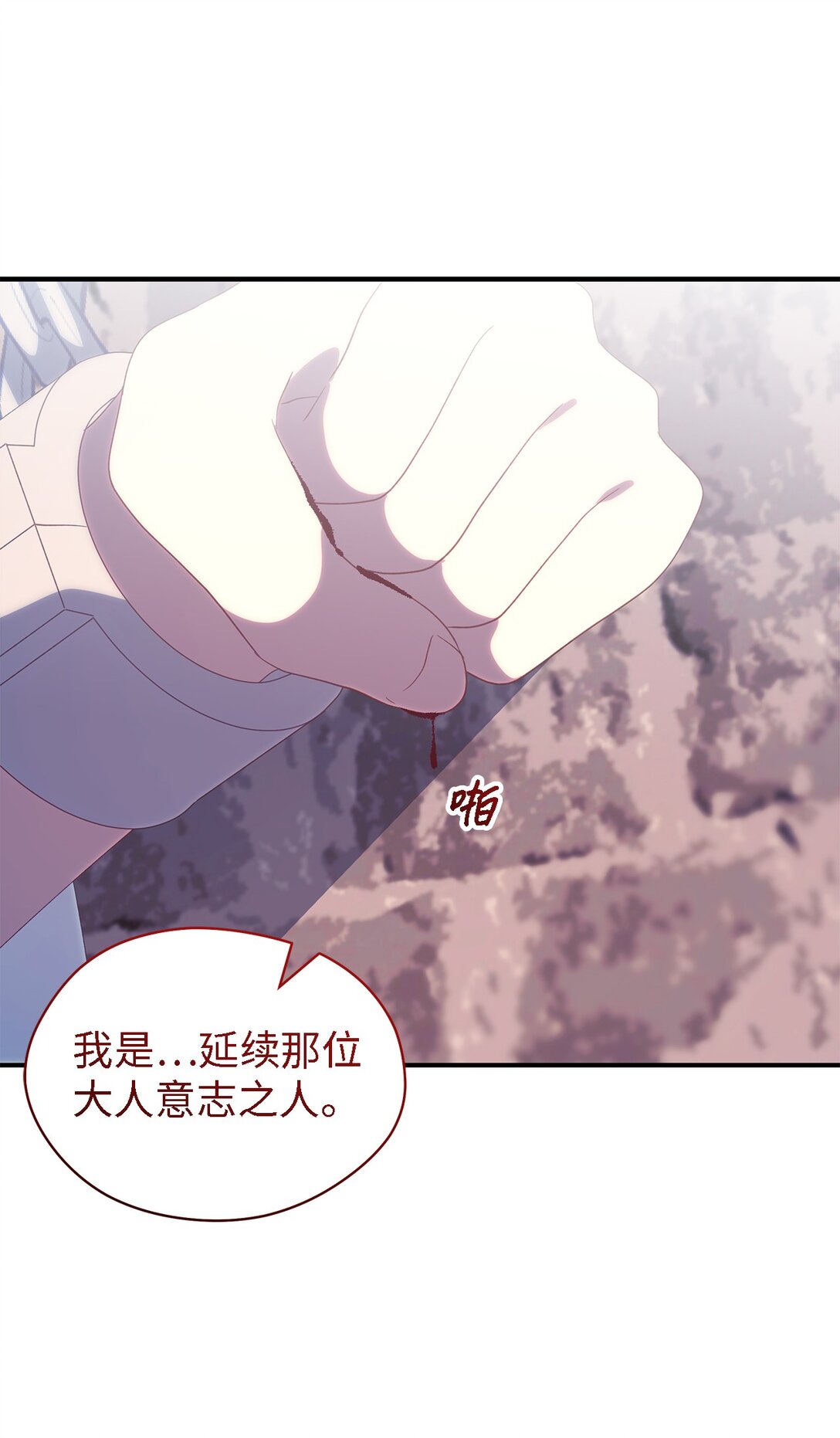 119 重建(1/2)-第120话