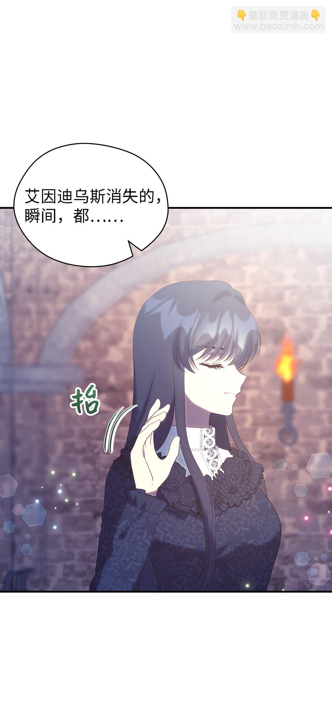 119 重建(1/2)-第120话